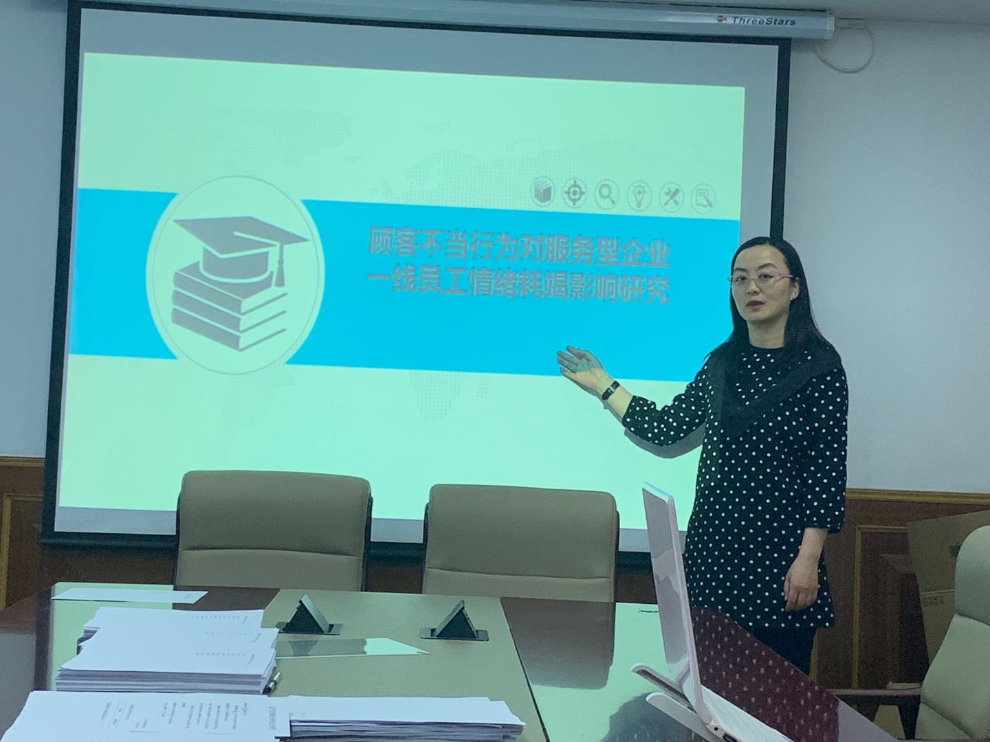 3044am永利集团3044noc博士生沙龙2019-08(总第8期)简报图片.jpg 3044am永利集团3044noc博士生沙龙2019-08(总第8期)简报图片.jpg