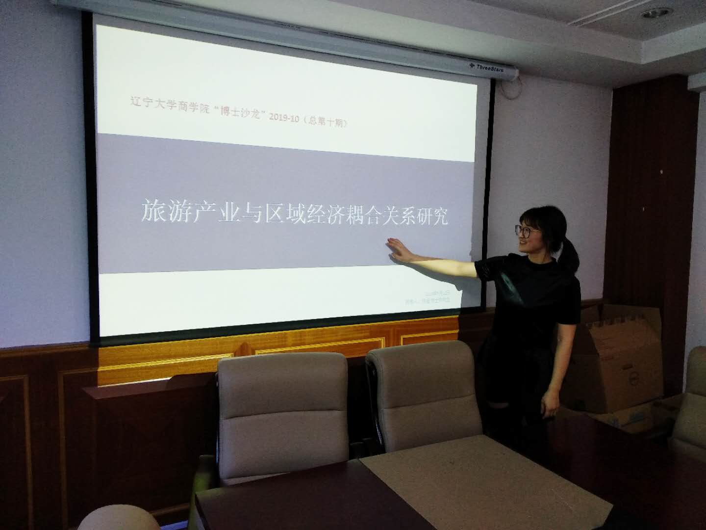 3044am永利集团3044noc博士沙龙2019-10（总第十期）简报图片.jpg